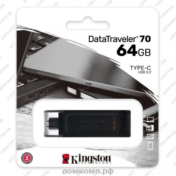 Память USB Flash 64 Гб Kingston DT70 недорого. домкомп.рф